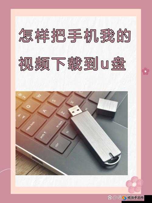 黄色视频 app 下载：引发争议的手机应用程序