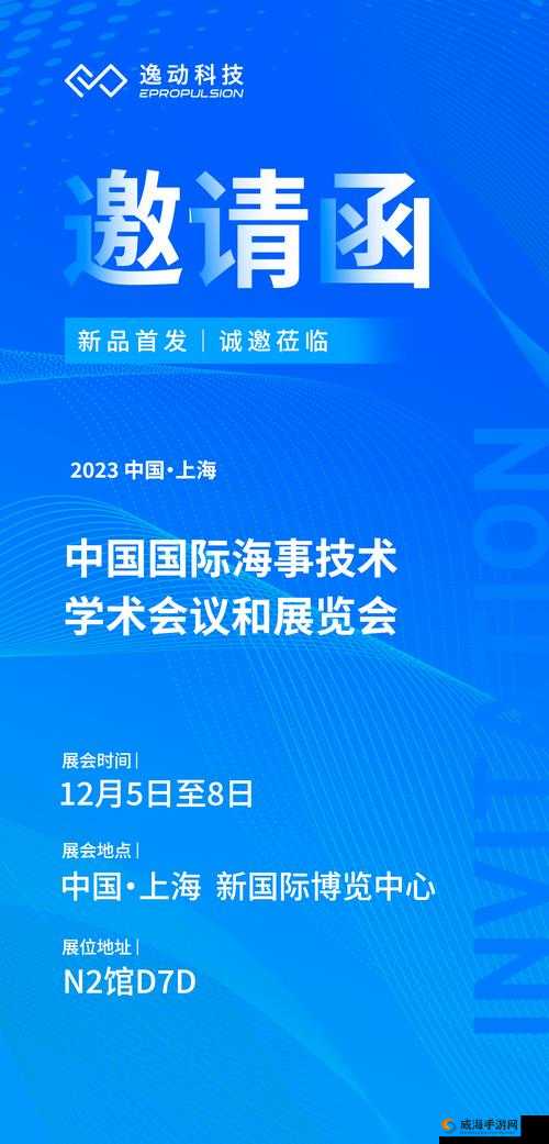 技术讨论区 2023 地址变更啦：新址公布敬请关注