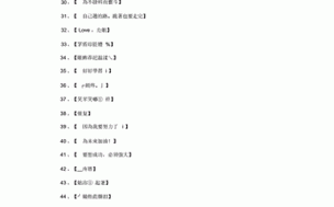 4hu 最新地域网名是什么：探寻网络世界的神秘之地