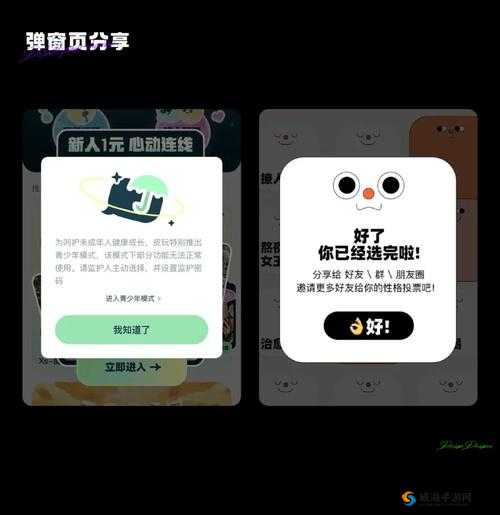 yymh 登录页面入口免费弹窗在哪：详细位置及获取途径解析