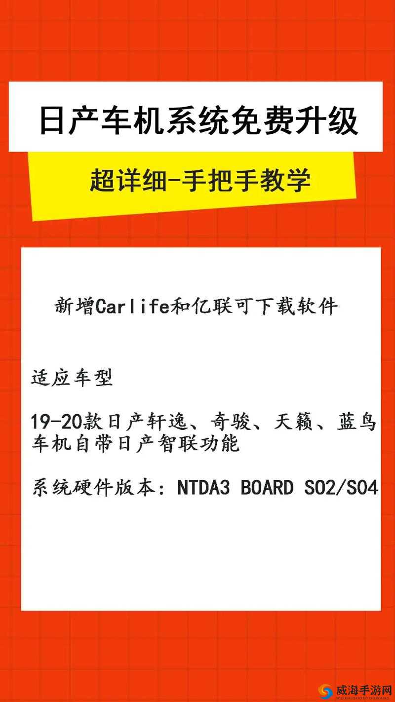 久久日产一线二线三线久久日产软件：一款强大的应用程序