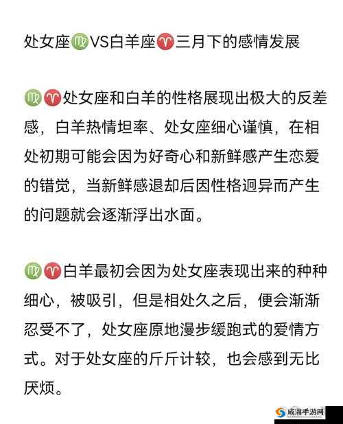 两个性格迥异的人在生活中碰撞出的奇妙故事