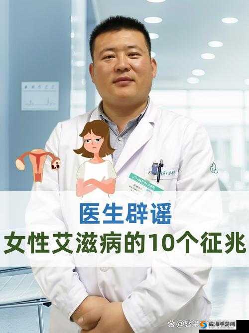 含着不拔出来 hiv：是性还是疾病？