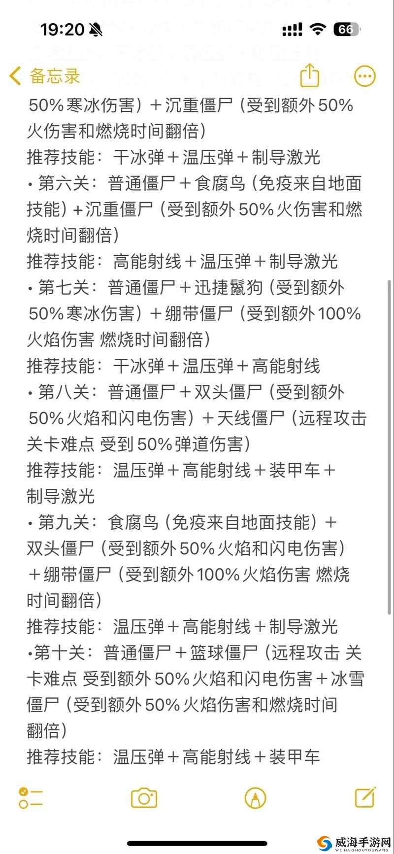 末日远征新手全面指南，掌握快速升级技巧与高效资源管理策略