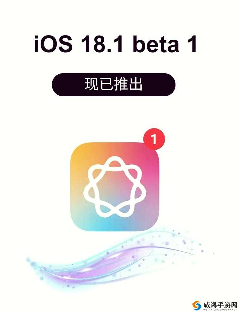 免费强 ios 应用：畅享便捷与优质体验