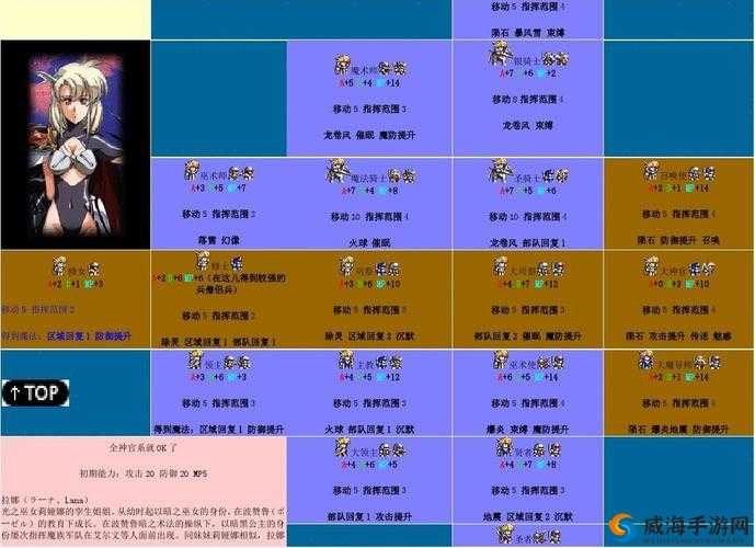 梦幻模拟战深度攻略，天空的试炼通关绝技与露娜羁绊本实战心得分享