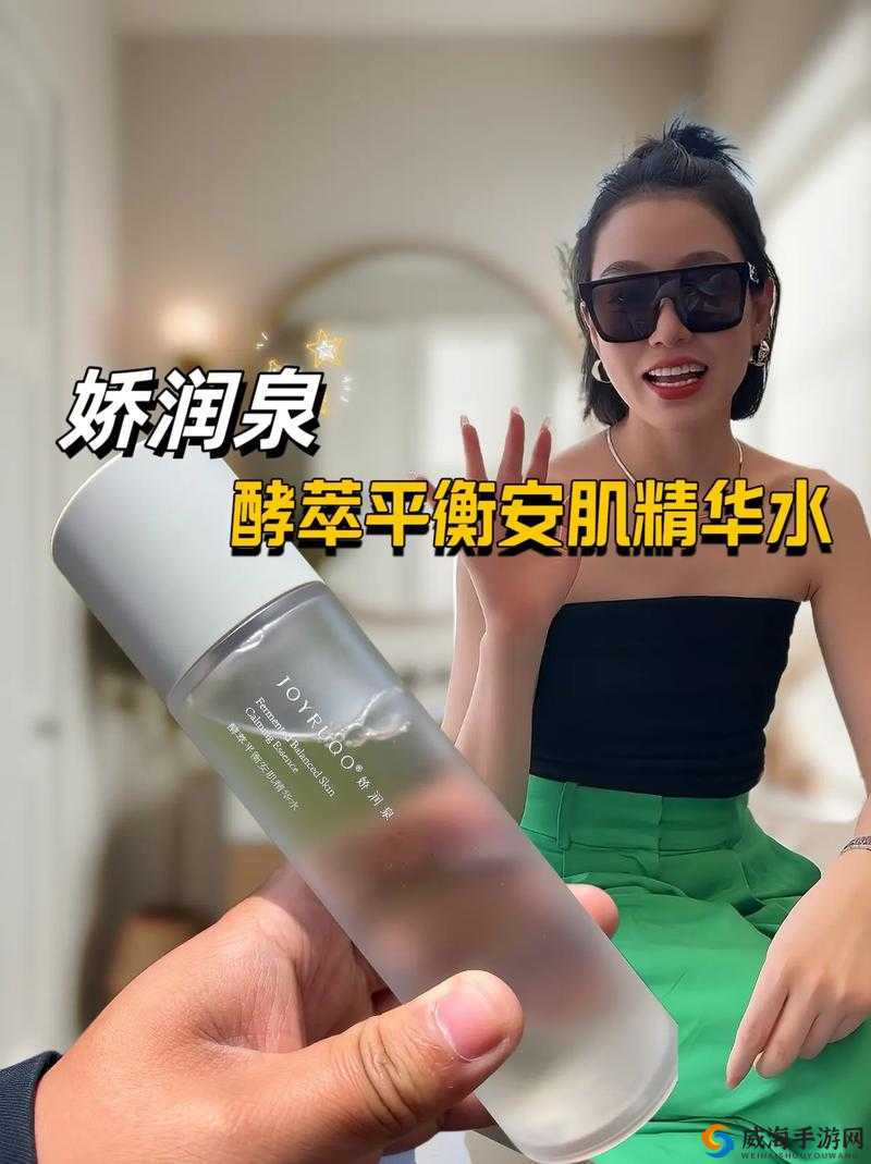 亚洲一线产区二线产区精华液：凝练自然之萃，焕发肌肤光彩