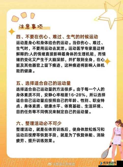 两个男生做下肢运动要注意什么：这些要点需牢记