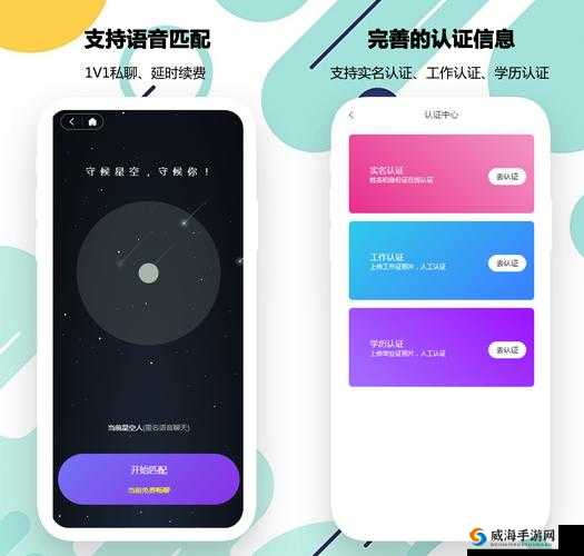 成品短视频 APP 源码优点安全上新栏目亮点呈现