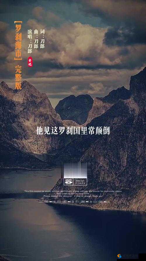 年下时也 1lh ：一段充满奇幻与未知的独特旅程