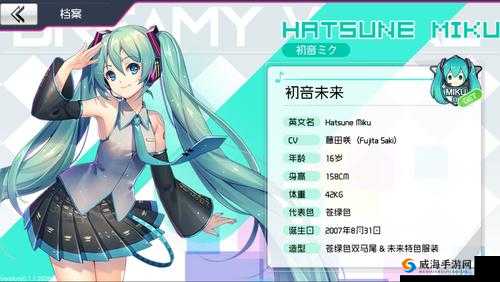 初音未来梦幻歌姬，全面解析设置流畅技巧及有效卡顿解决方案