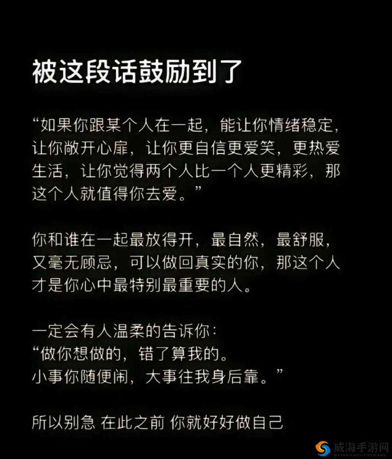 以后可不可以干湿你先说这真的很重要你知道吗