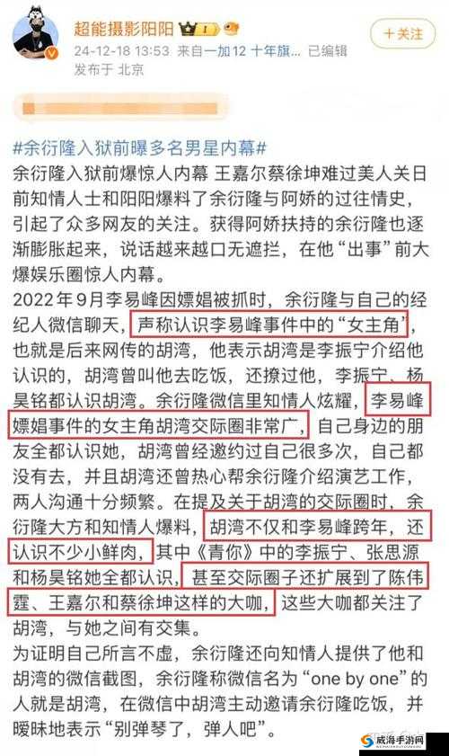 黑料专区爆料：娱乐圈不为人知的惊人内幕大揭秘