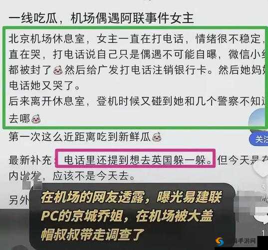 网曝吃瓜-独家黑料之娱乐圈不为人知的秘密大揭秘