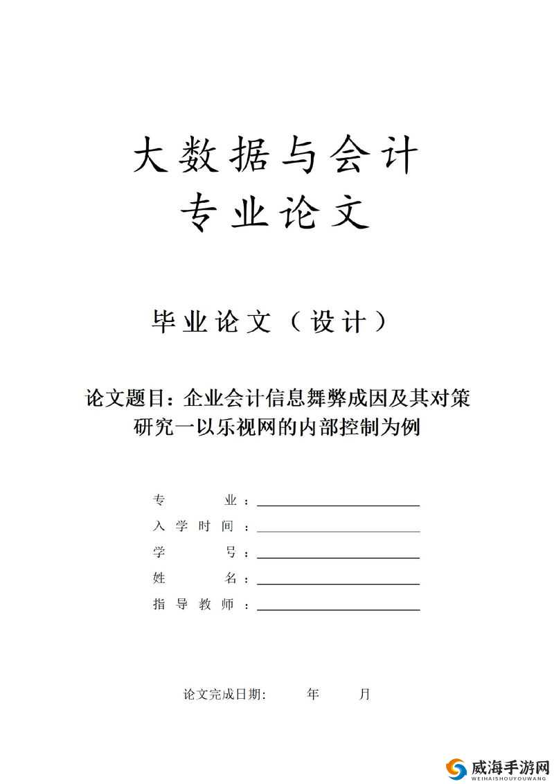 x9x9x9 任意槽：关于其特点与应用的详细分析探讨