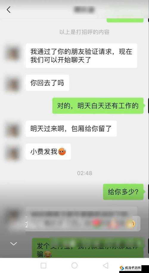 男子因嫖娼视频泄露而自杀：一段令人震惊的伦理悲剧