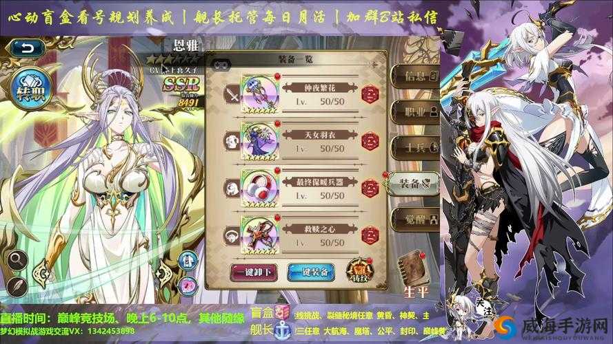 梦幻模拟战全面解析，法师型英雄高效附魔推荐全攻略