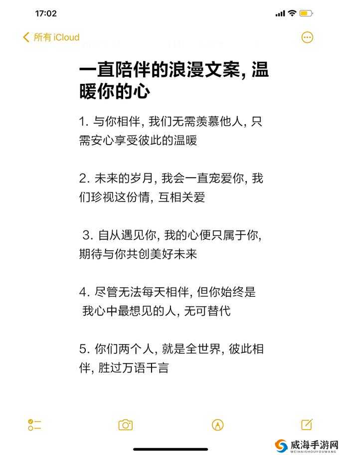 海角妈妈的温暖陪伴与动人故事