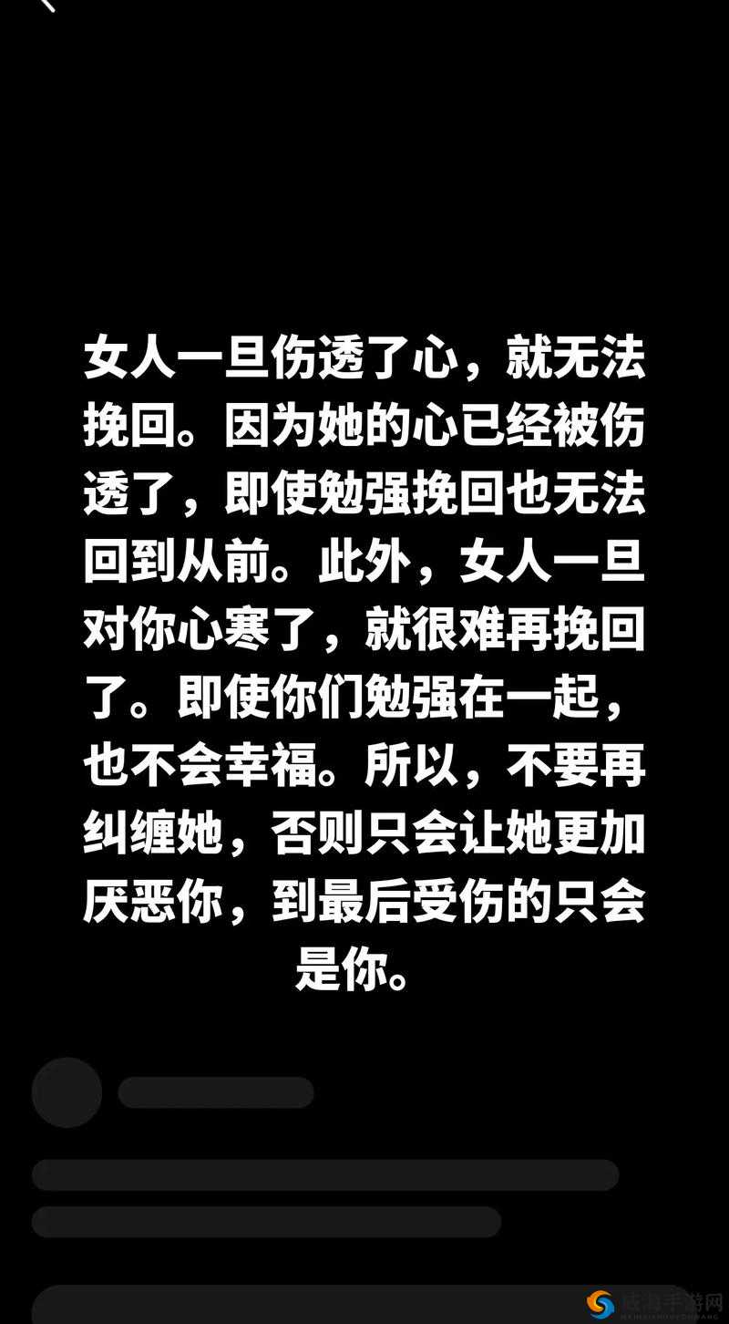 女人一旦有了双飞 是否还能挽回之探讨