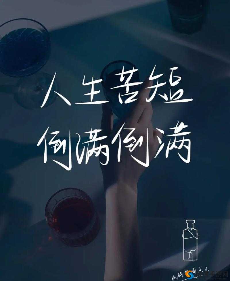 两个人嗟嗟嗟：无奈与困惑的人生境遇