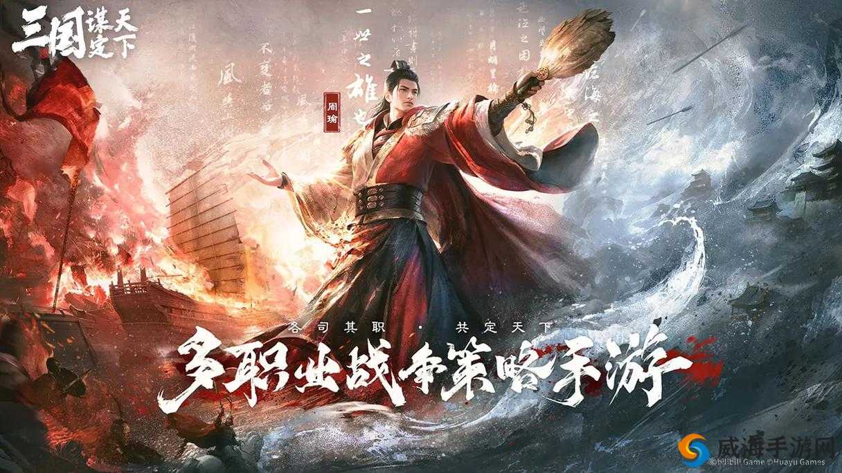 真战三国，体验大国战的策略较量，彰显三国时期的荣耀与辉煌