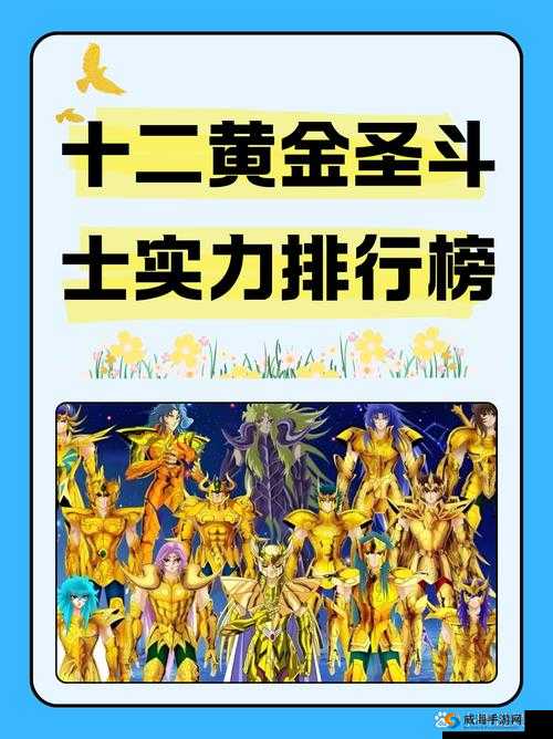 双子座撒加在圣斗士星矢手游中，打造顶级群伤王者阵容的搭配策略