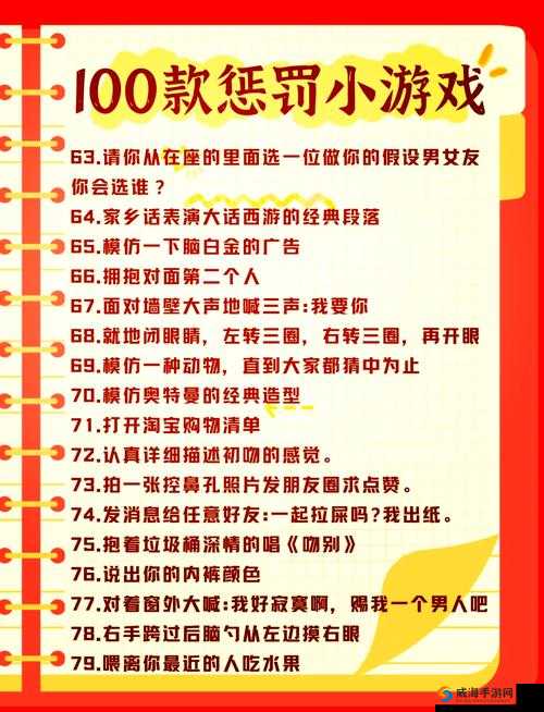 和情人去玩群交有多刺激：刺激与危险并存的禁忌游戏