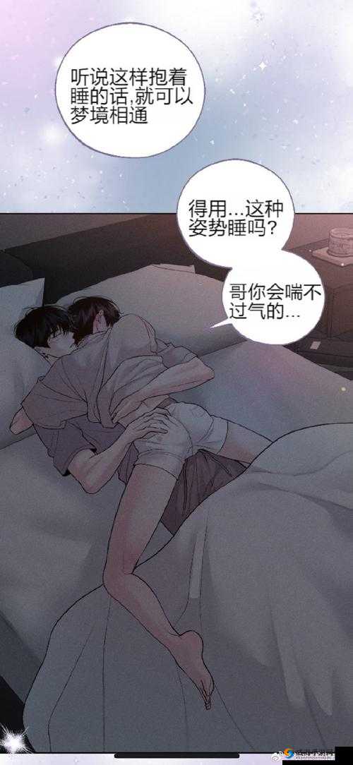 差差漫画免费页面看漫画弹窗畅享精彩漫画无需付费