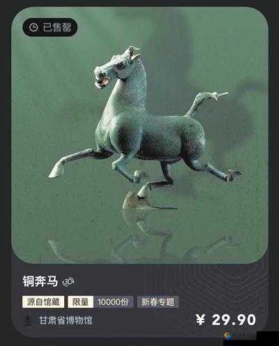 铜铜铜铜铜铜铜好多免费：数字藏品的创新之路