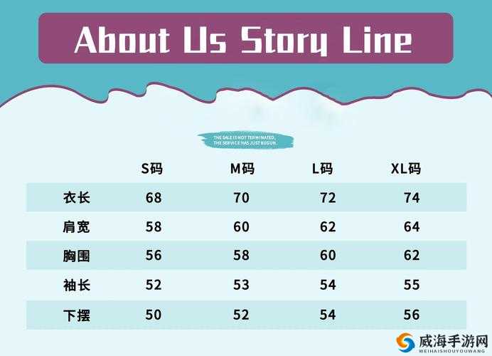 欧洲尺码 EU44N：展现独特魅力与时尚风格之选