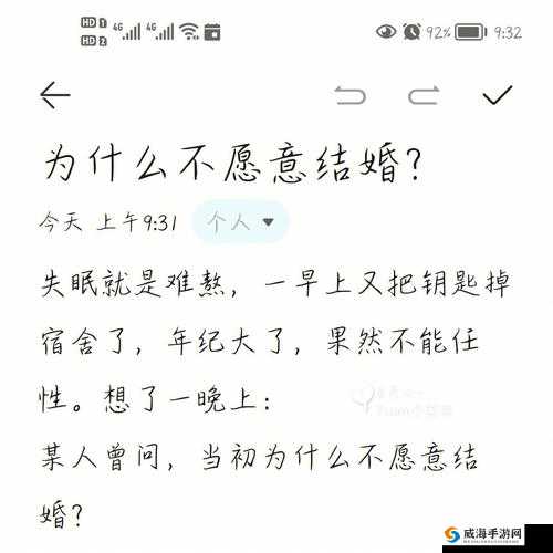 我们不合适 1V1：缘尽于此