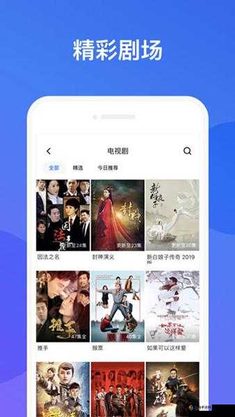 快活视频 APP：精彩内容等你发现