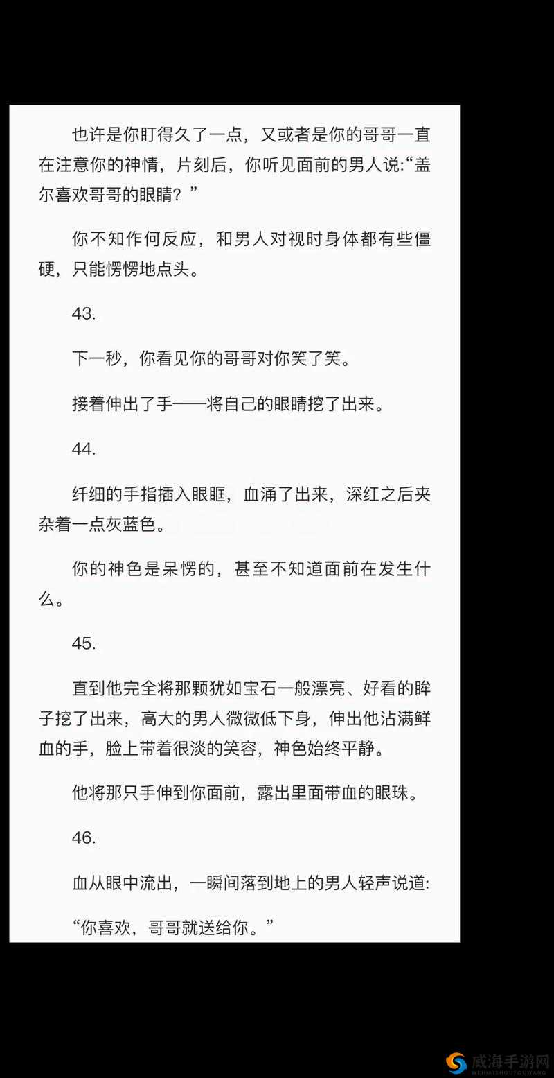 我误入了 R18G 全息游戏：惊魂之旅