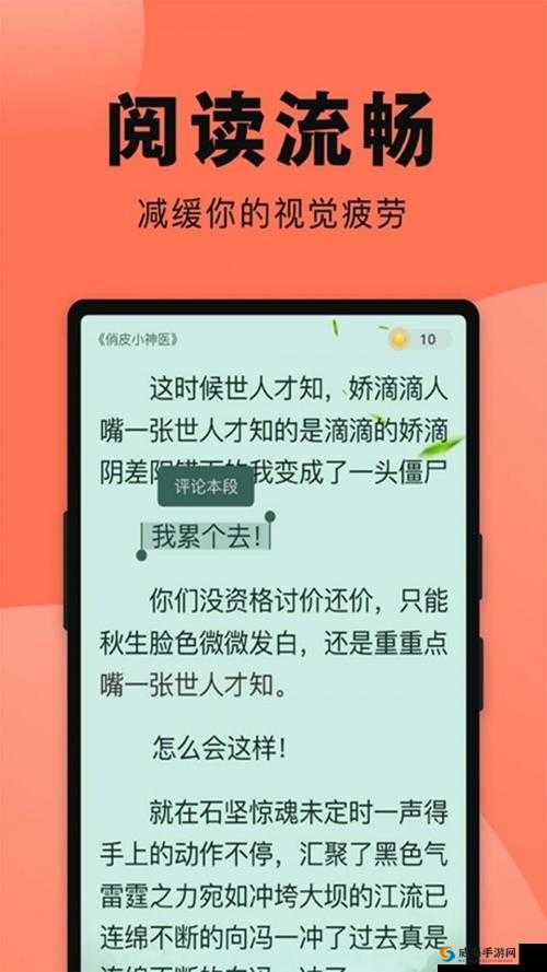 深度开发梁医生不可以：探索医生与患者的边界