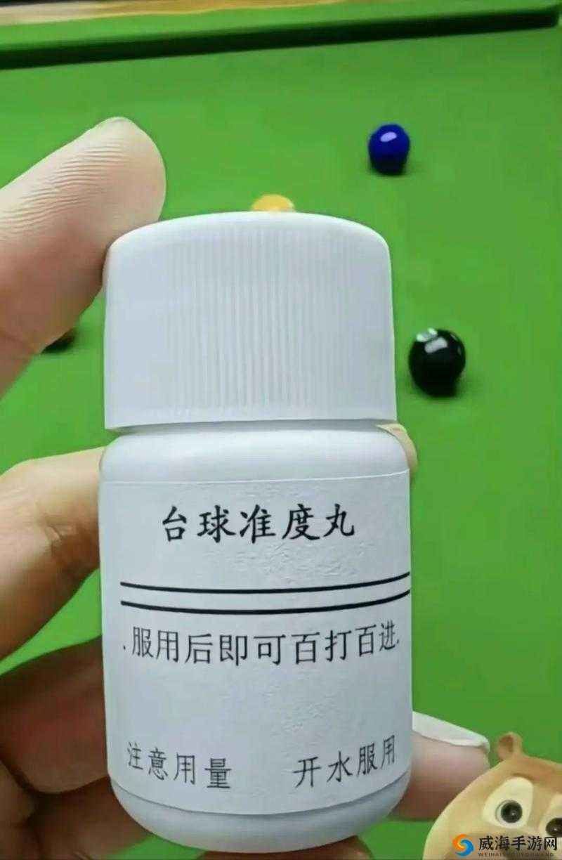 台球 2 奶玉的吃法与用量：食用方法及建议用量