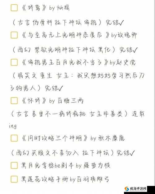 清冷丞相被拉下神坛的小说：情劫