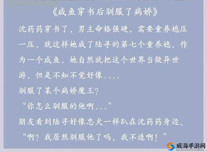 长批后我被宿敌爆炒了：究竟为何如此