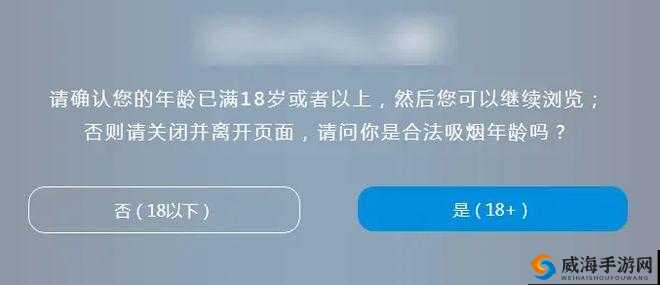 已满 18 可以转：开启全新阶段