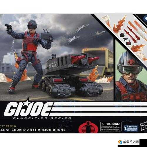 特种部队 GIJOE 玩具：热血激战开启