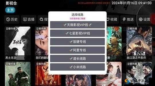 中午日产幕无线码 8 区：精彩不断，等你来体验