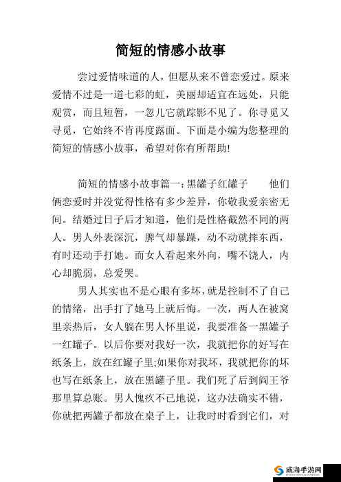 亚洲老少配：跨越年龄的特殊情感故事