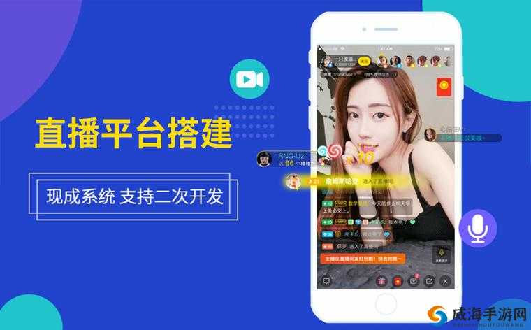 成品 app 直播源码有什么用：搭建直播平台的关键