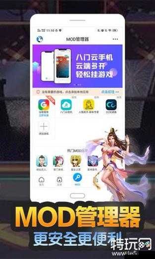 3.0.3 免费 vivo 版破解大全游戏：畅玩无限