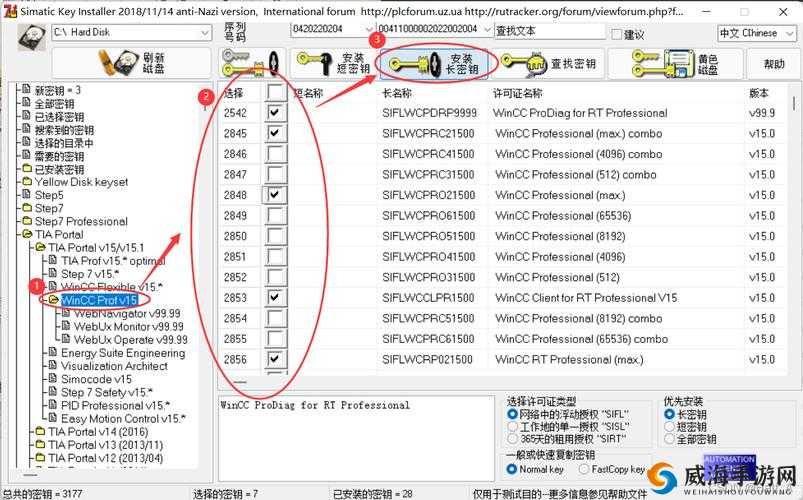 Portal Man电脑版下载及安装说明