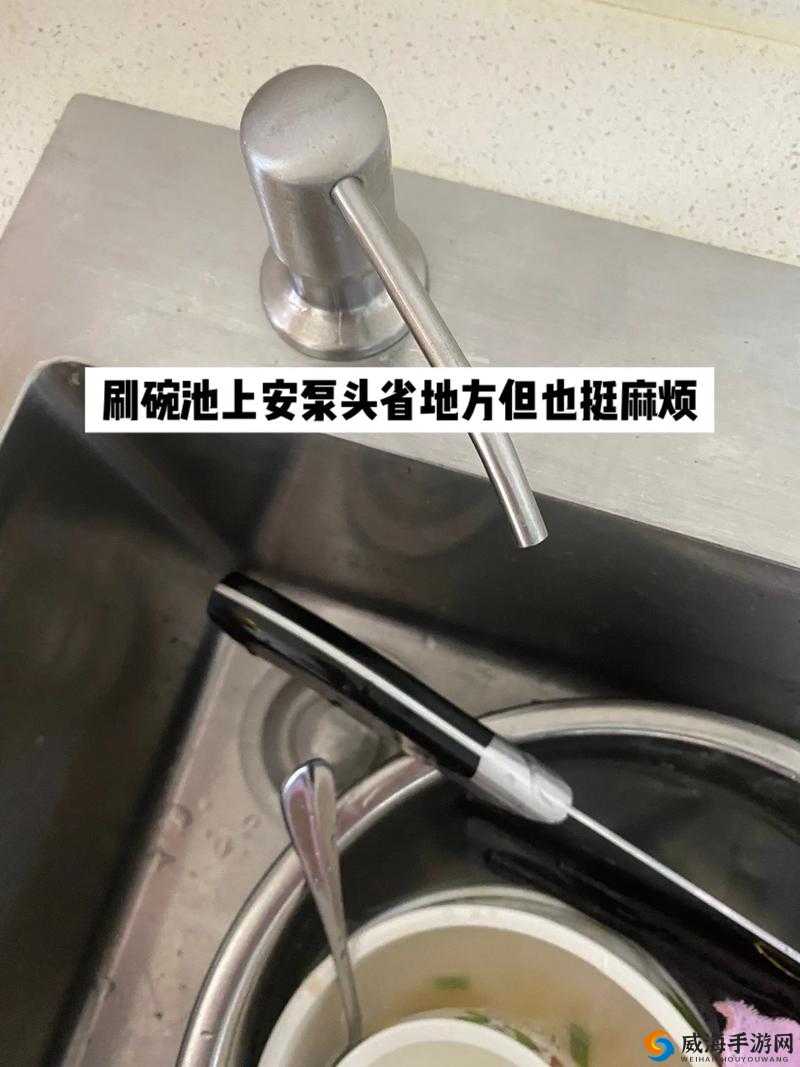 厨房一次又一次的索要刷碗：究竟为何