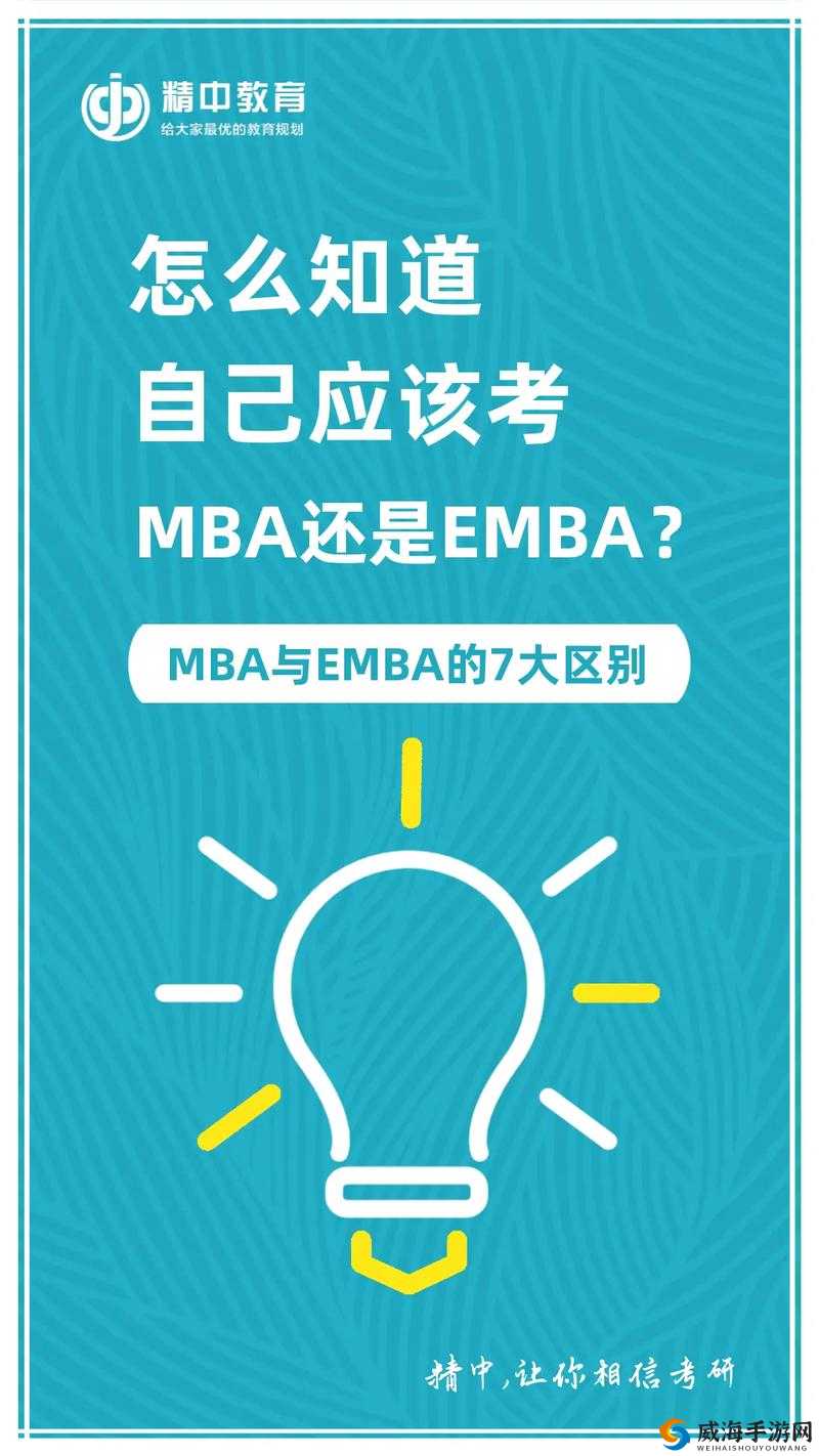 国精产品一码一码三 mba 操作很简单- 轻松掌握实用技能