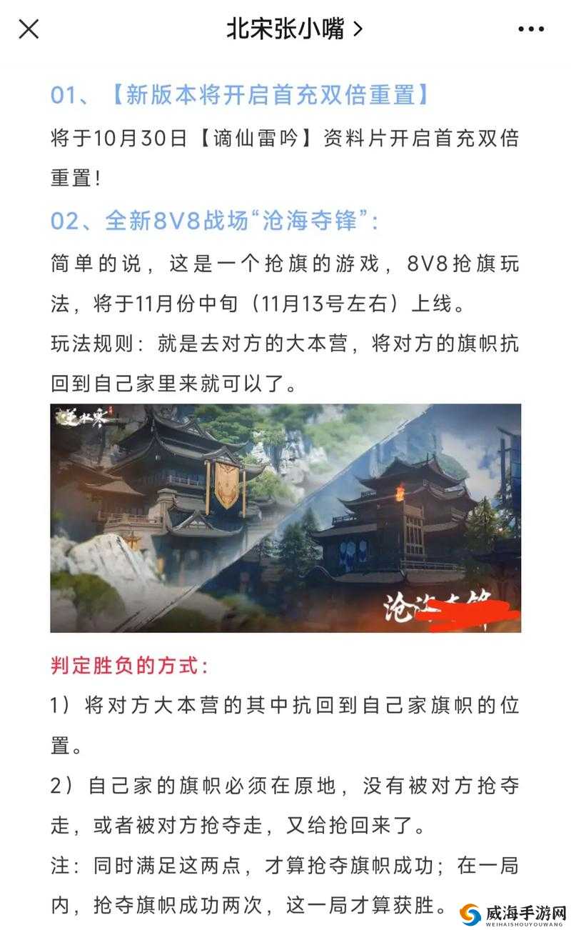 苍蓝境界副本进入指南：副本系统玩法全面解析