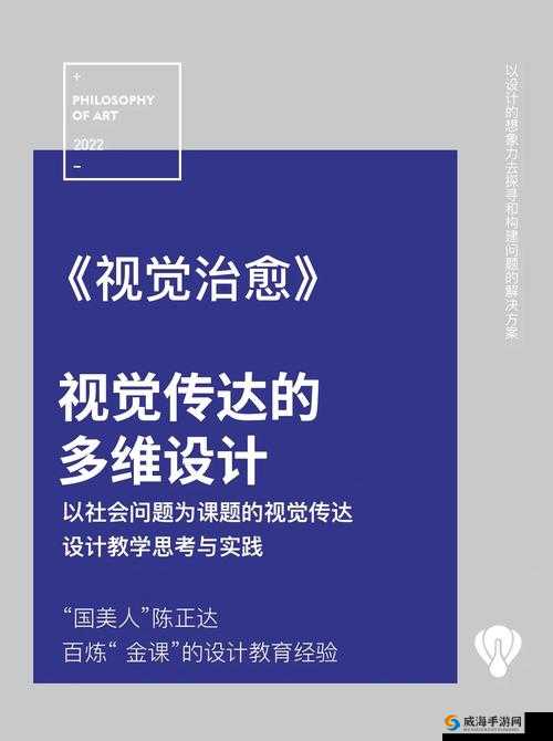 HP 论教授养成：可行性与精准性使用无需登录