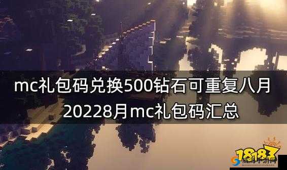 2022 年 8 月 4 日 创造与魔法最新礼包兑换码等您来领取