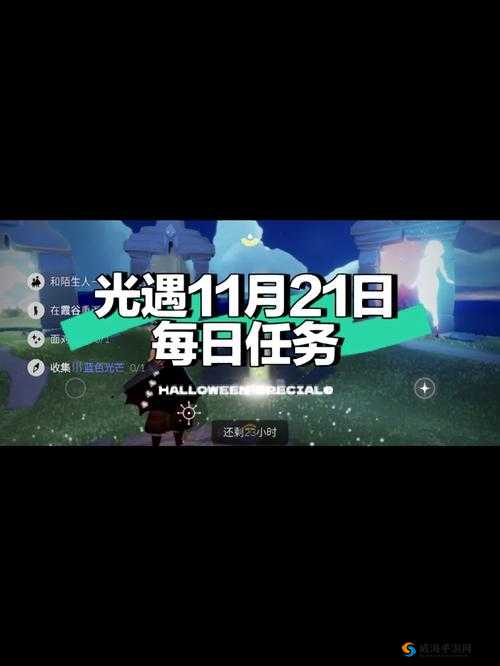 2021 年 11 月 19 日光遇每日任务完成指南 助您轻松畅玩游戏